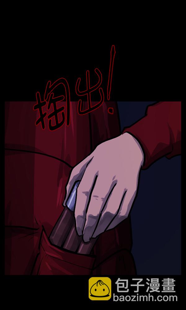 [第131话] 医生（中）171