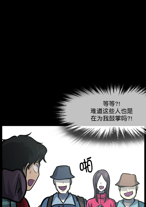 [第131话] 医生（中）19