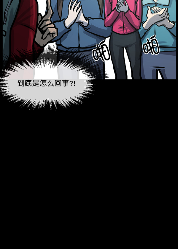[第131话] 医生（中）20