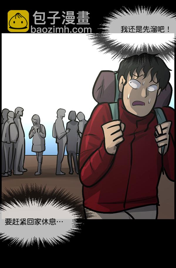 [第131话] 医生（中）23