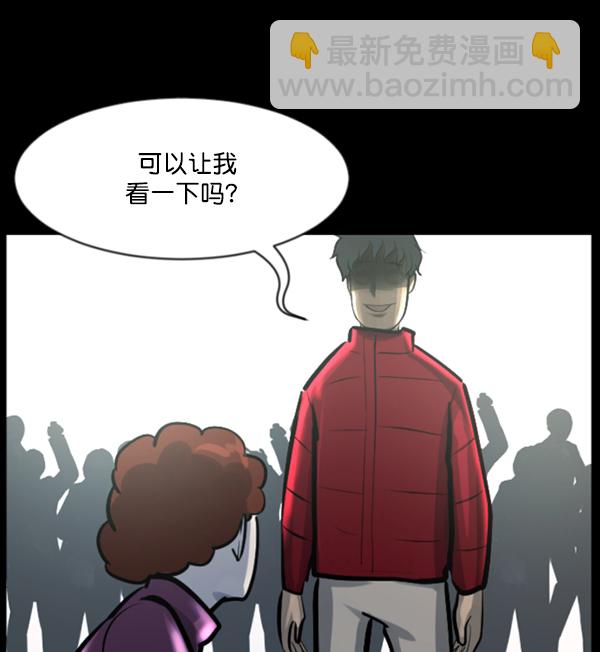 [第131话] 医生（中）3