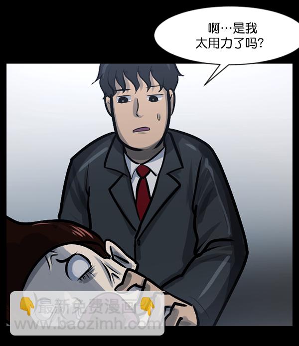 [第131话] 医生（中）39