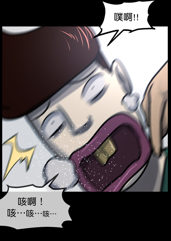 [第131话] 医生（中）43