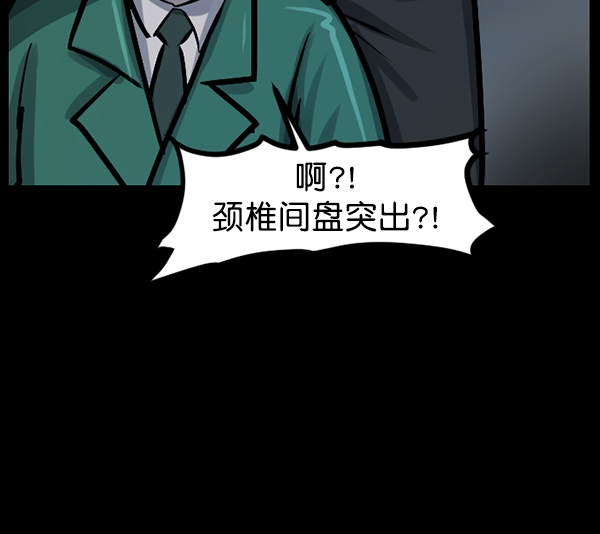 [第131话] 医生（中）50