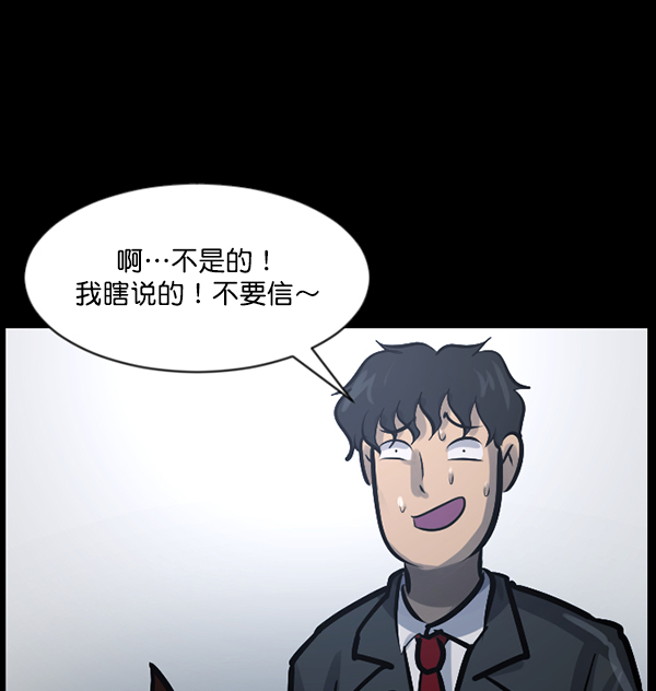 [第131话] 医生（中）57