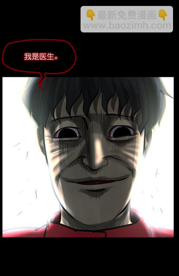 [第131话] 医生（中）6