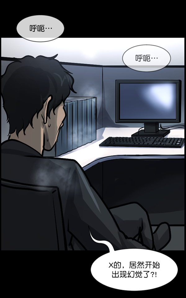 [第131话] 医生（中）69