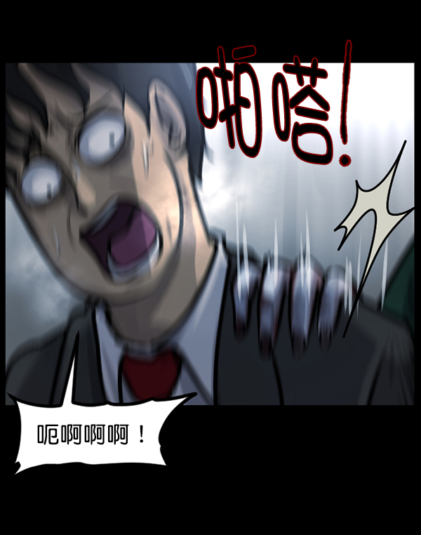 [第131话] 医生（中）71
