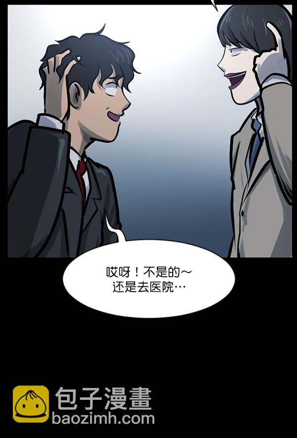 [第131话] 医生（中）78