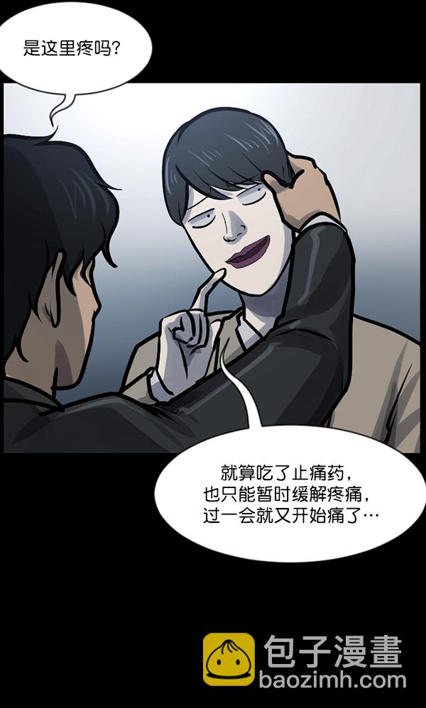 [第131话] 医生（中）81