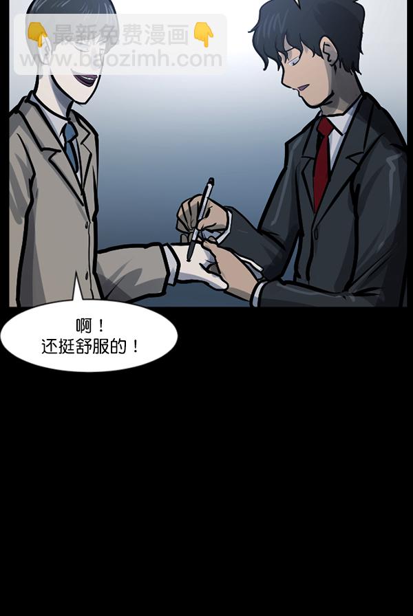 [第131话] 医生（中）84