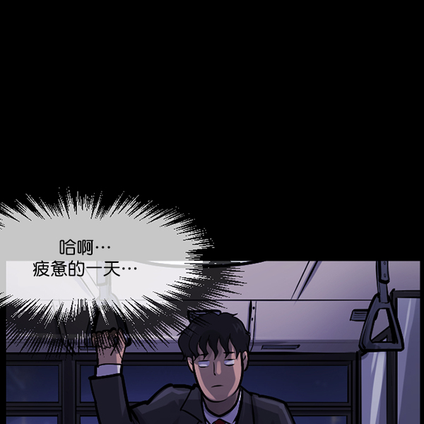 [第131话] 医生（中）91
