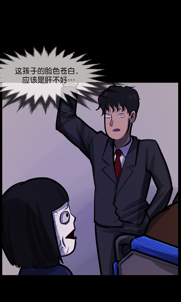 [第131话] 医生（中）95