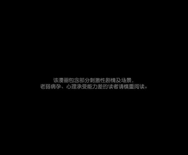[第133话] 显而易见的故事0