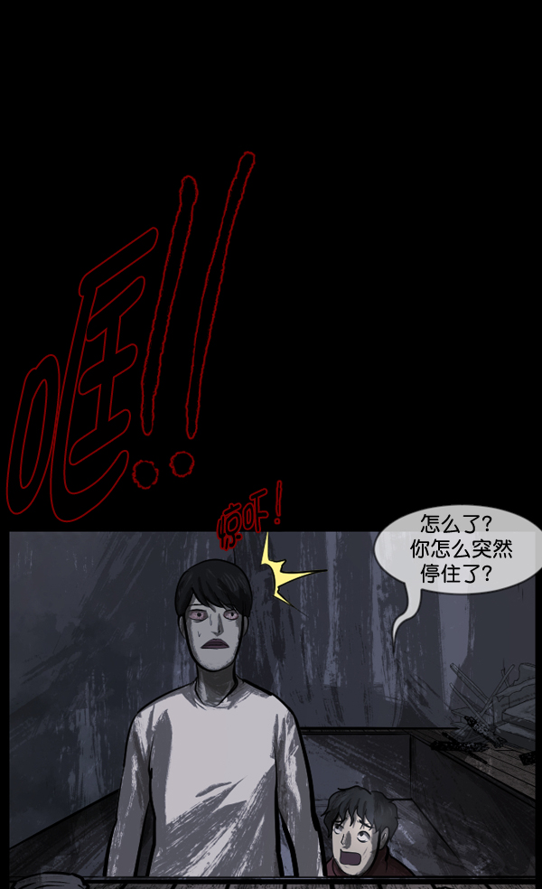 [第133话] 显而易见的故事101