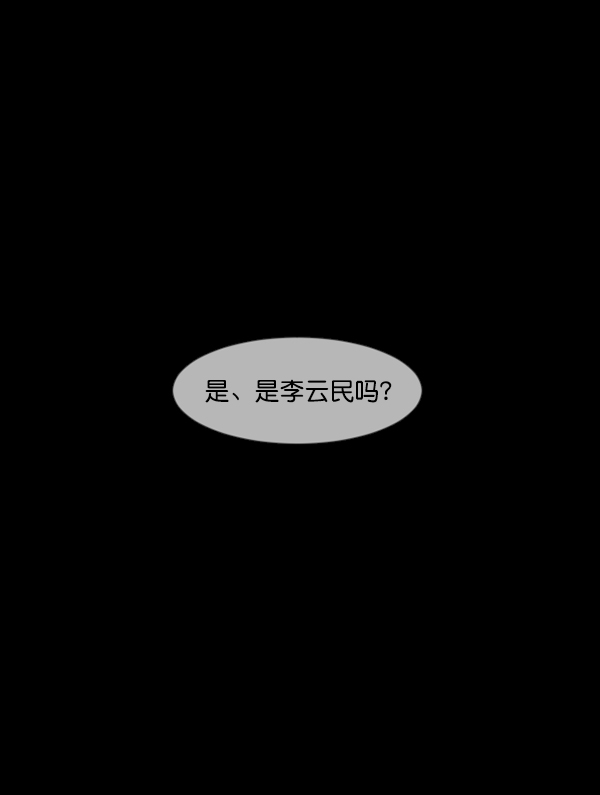 [第133话] 显而易见的故事108