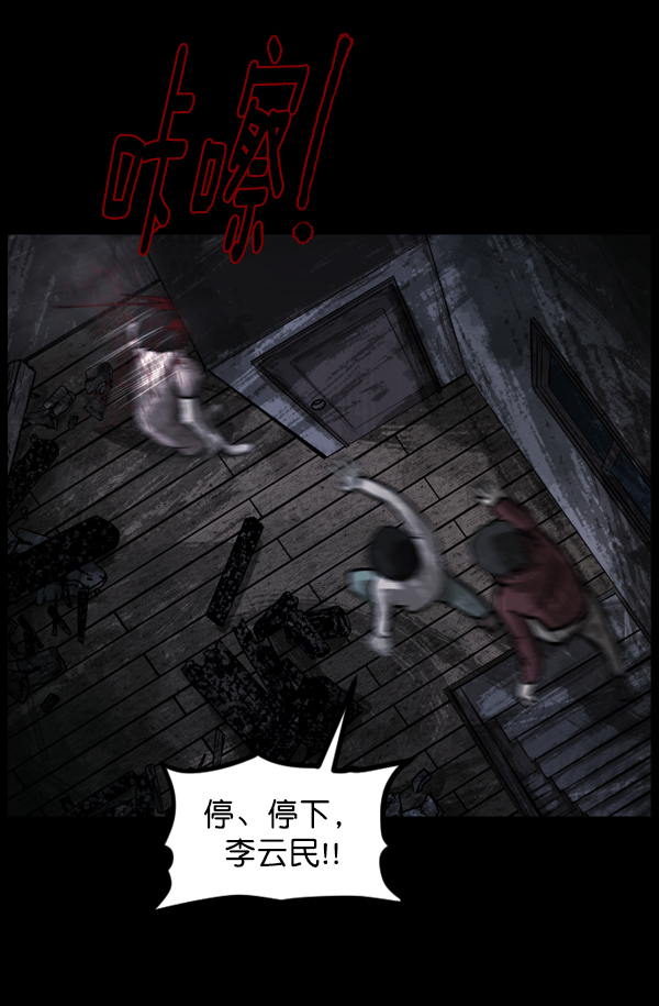 [第133话] 显而易见的故事123