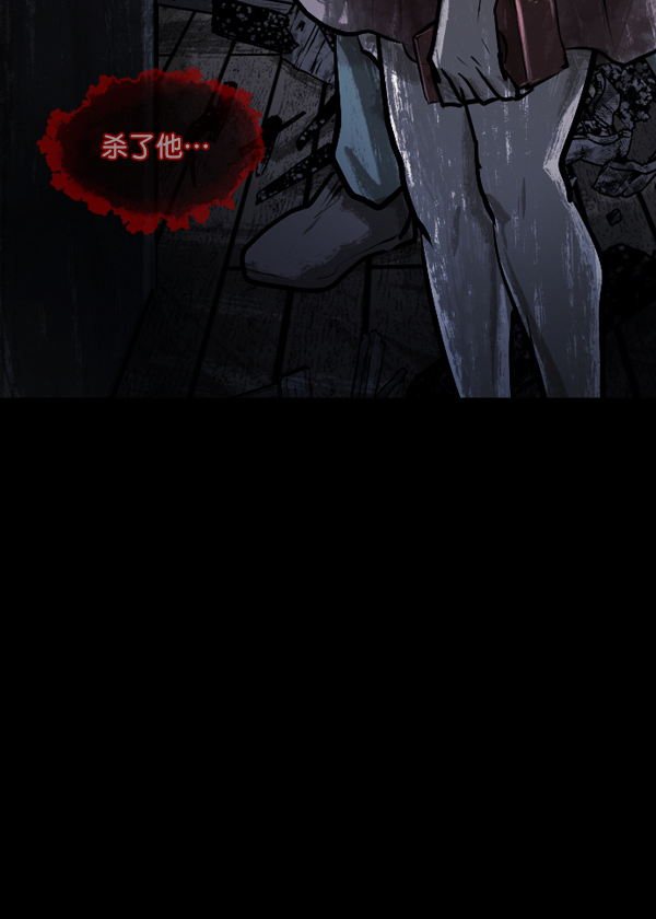 [第133话] 显而易见的故事126