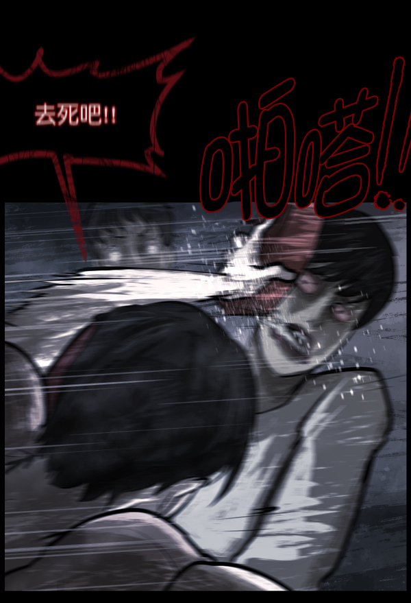 [第133话] 显而易见的故事127