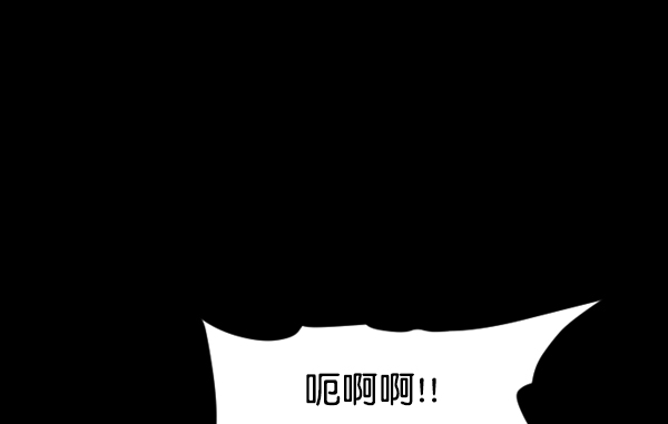 [第133话] 显而易见的故事129