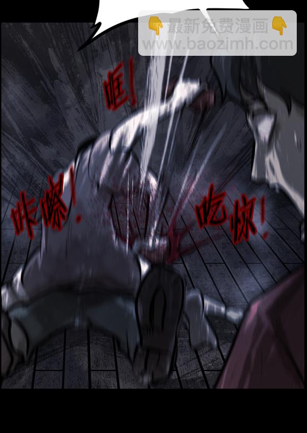 [第133话] 显而易见的故事130