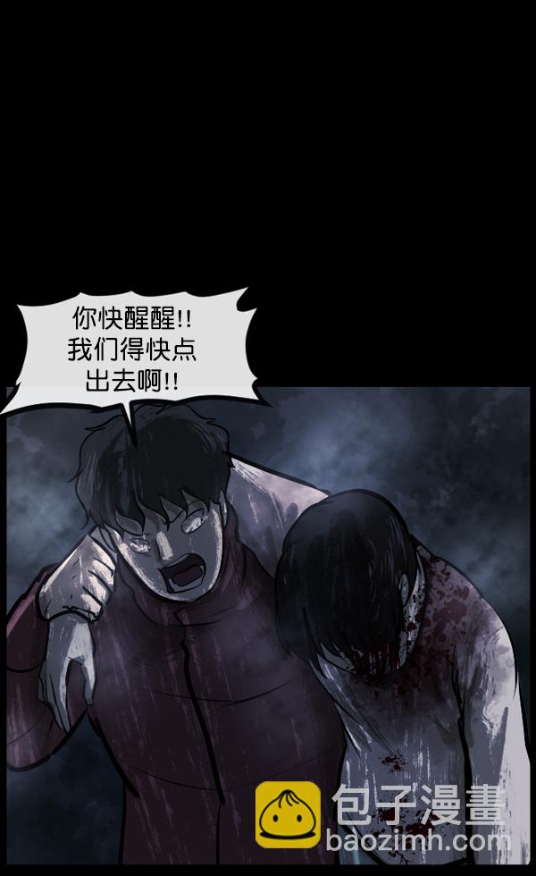 [第133话] 显而易见的故事133