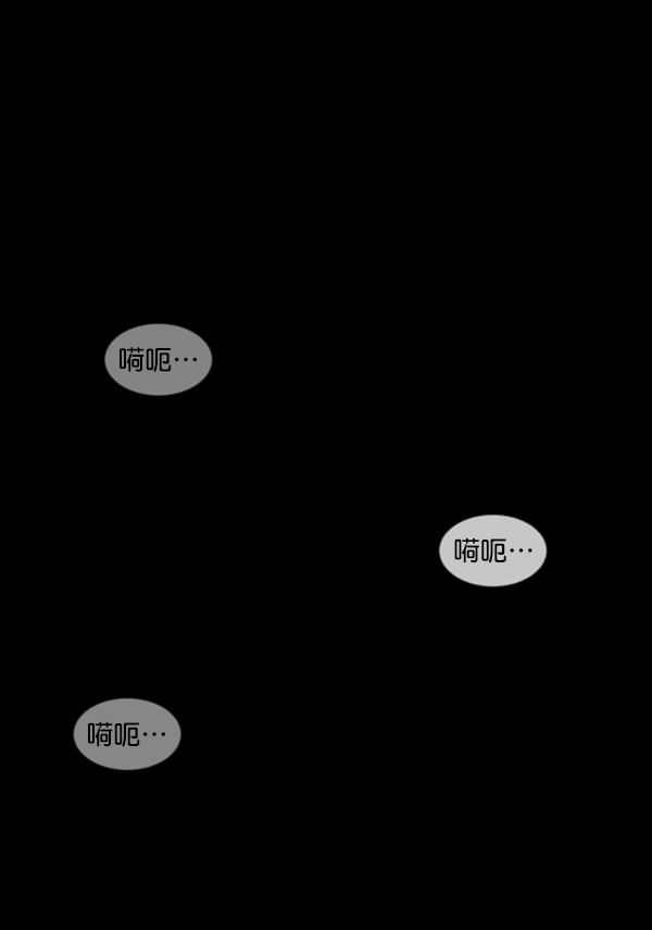 [第133话] 显而易见的故事134