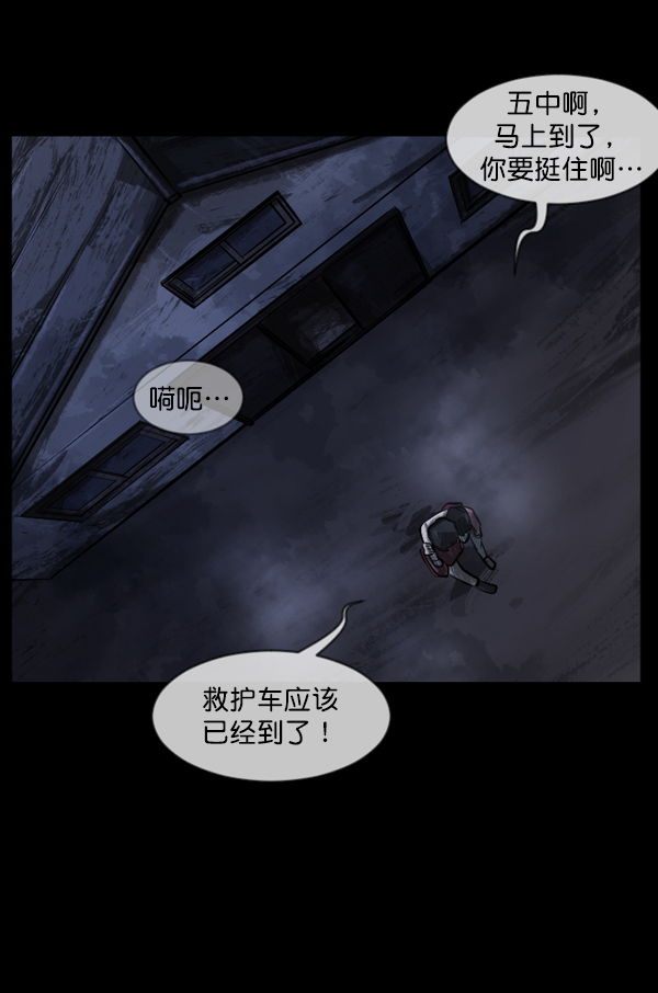 [第133话] 显而易见的故事135