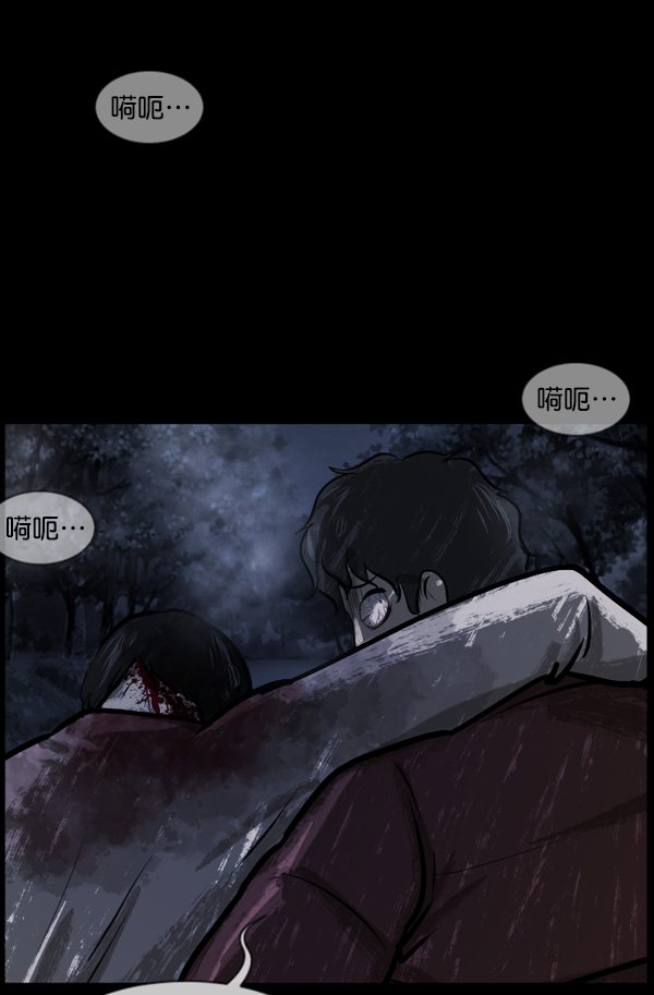 [第133话] 显而易见的故事136