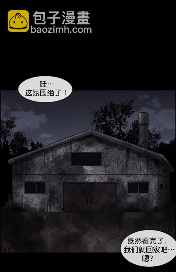 [第133话] 显而易见的故事14