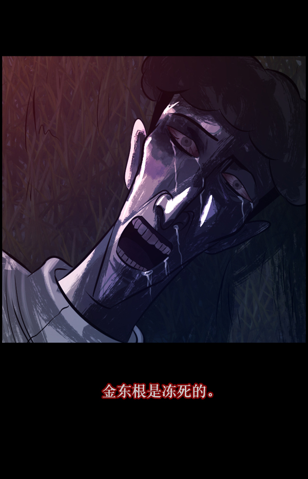 [第133话] 显而易见的故事156