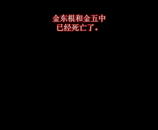 [第133话] 显而易见的故事159