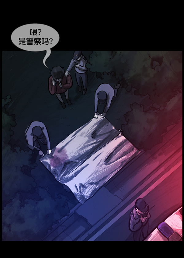 [第133话] 显而易见的故事165
