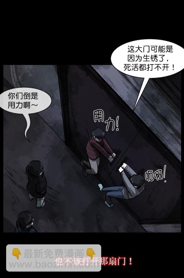[第133话] 显而易见的故事17