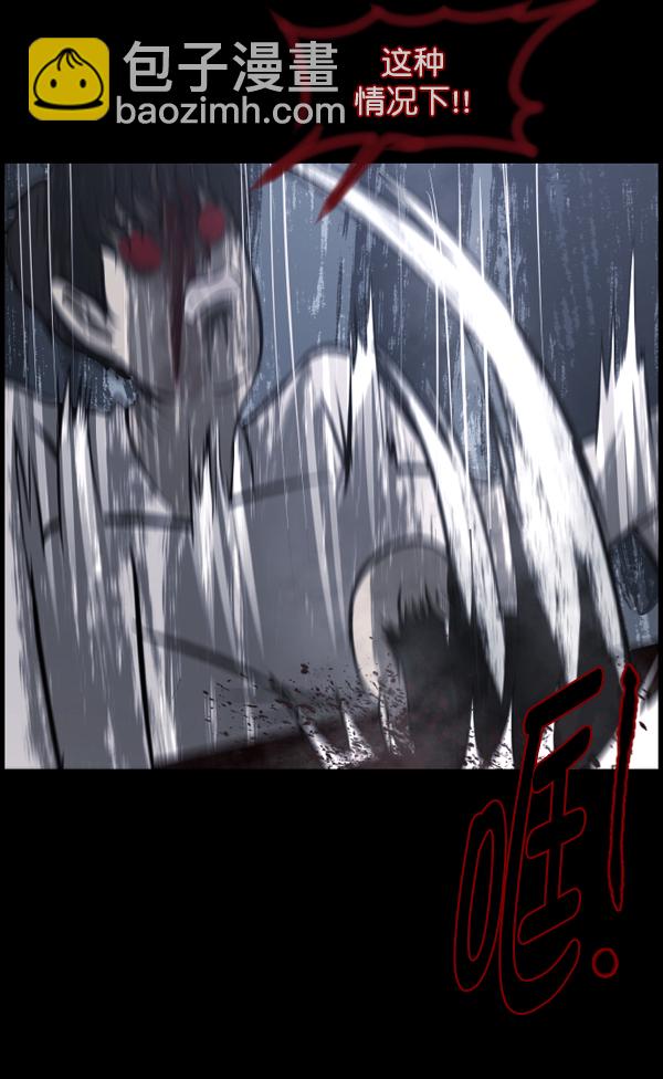[第133话] 显而易见的故事176