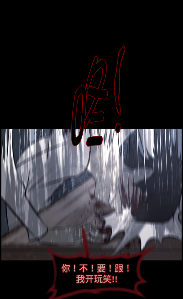 [第133话] 显而易见的故事177