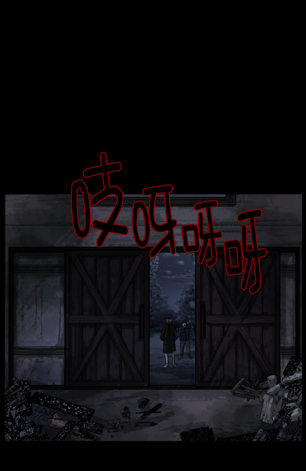 [第133话] 显而易见的故事18