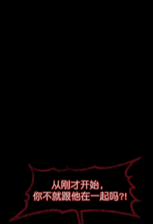 [第133话] 显而易见的故事180