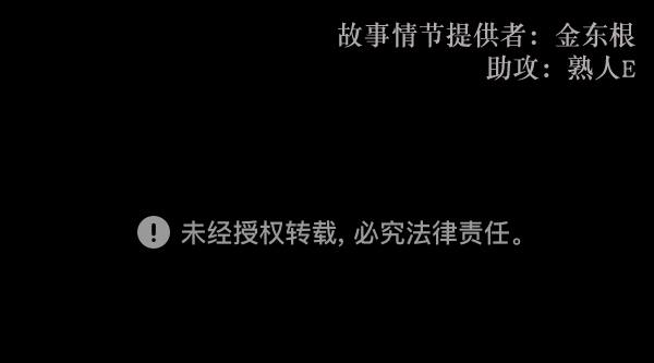 [第133话] 显而易见的故事186
