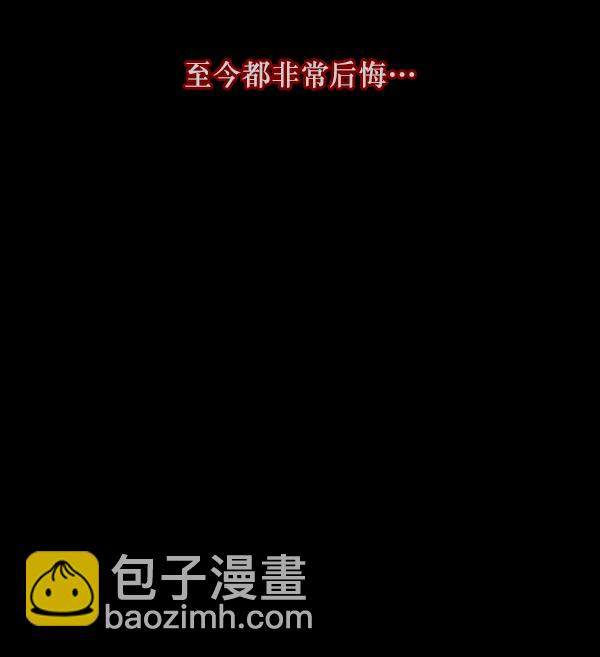 [第133话] 显而易见的故事19