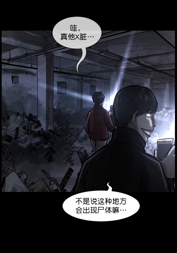 [第133话] 显而易见的故事20