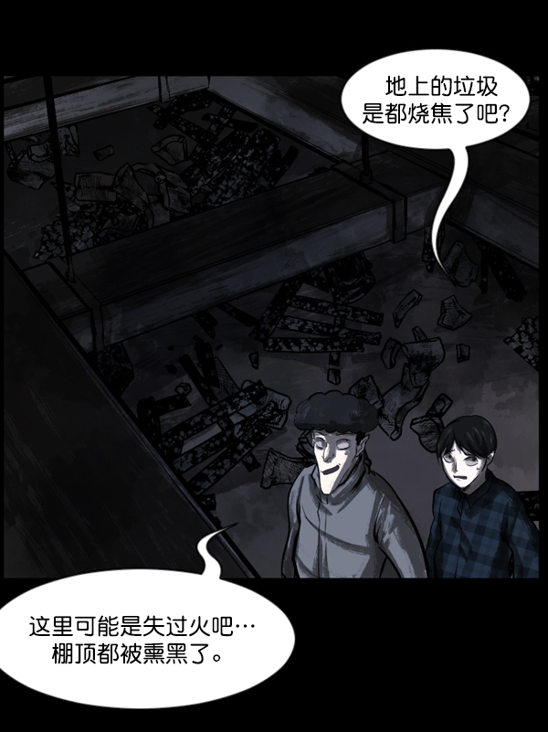 [第133话] 显而易见的故事22