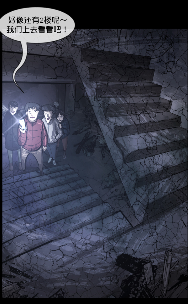 [第133话] 显而易见的故事26