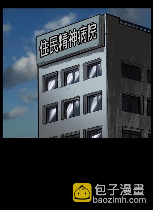 [第133话] 显而易见的故事3