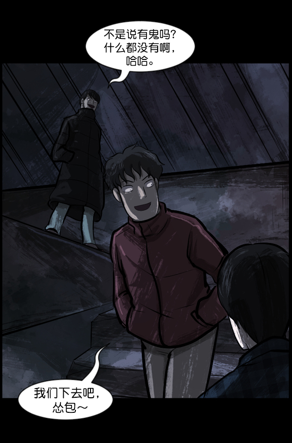 [第133话] 显而易见的故事37
