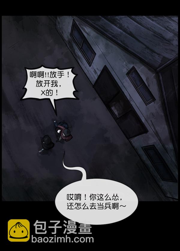 [第133话] 显而易见的故事39