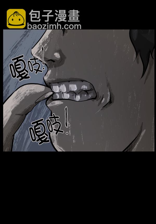 [第133话] 显而易见的故事4