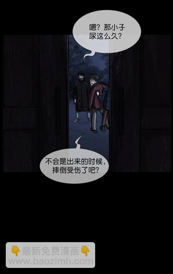 [第133话] 显而易见的故事43