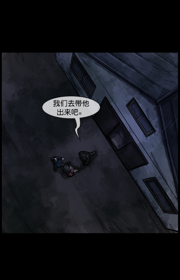 [第133话] 显而易见的故事44