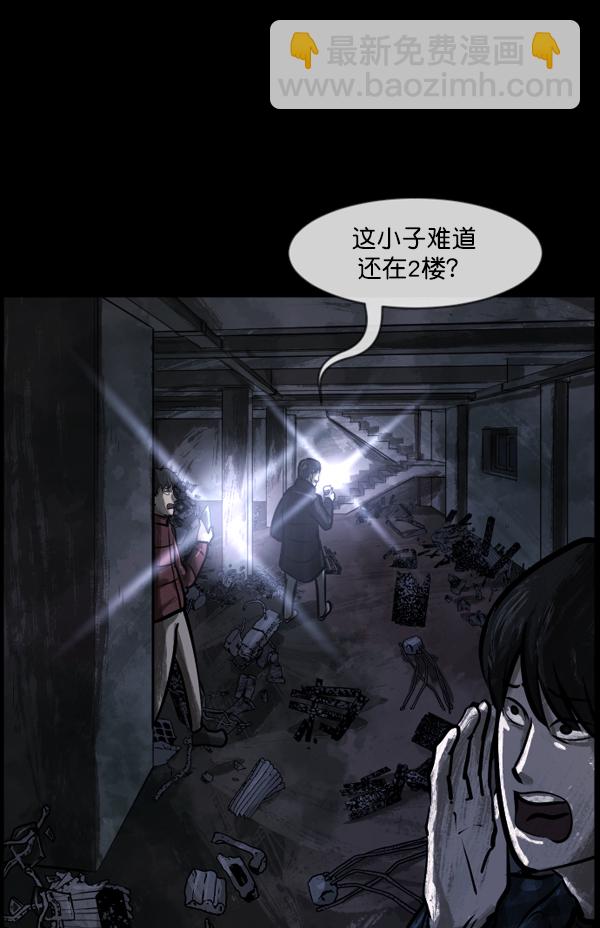 [第133话] 显而易见的故事45